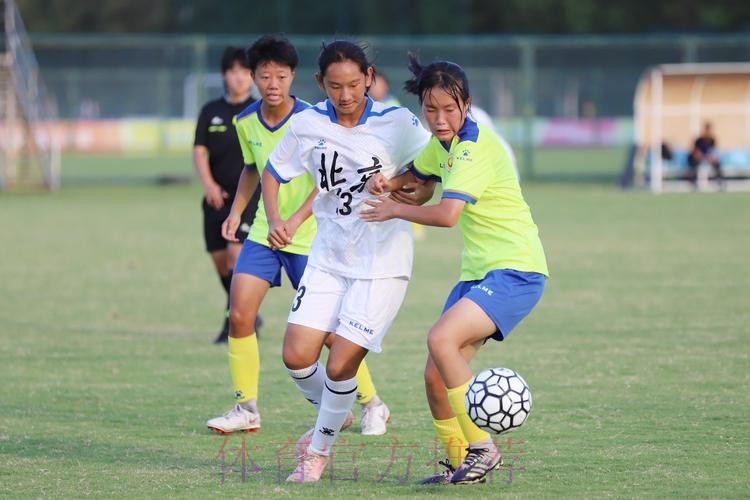 中国青少年足球联赛女子U15组全国总决赛暂告一段落 北京上海两队将争冠