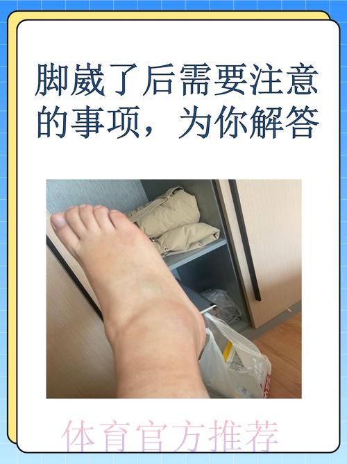 脚踝扭伤!火箭真核倒下!乌杜卡的考验来了! 脚踝扭伤!火箭真核倒下!乌杜卡的考验来了!