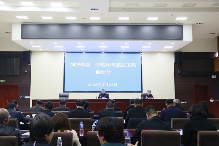 河北体育工作会召开 河北体育工作会召开